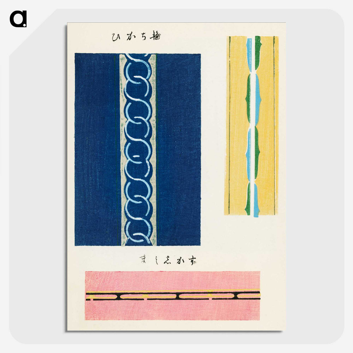 2-89_Furuya-Korin_picture-crop
