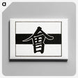 2-89_The-Ornamental-Arts-of-Japan_canvas