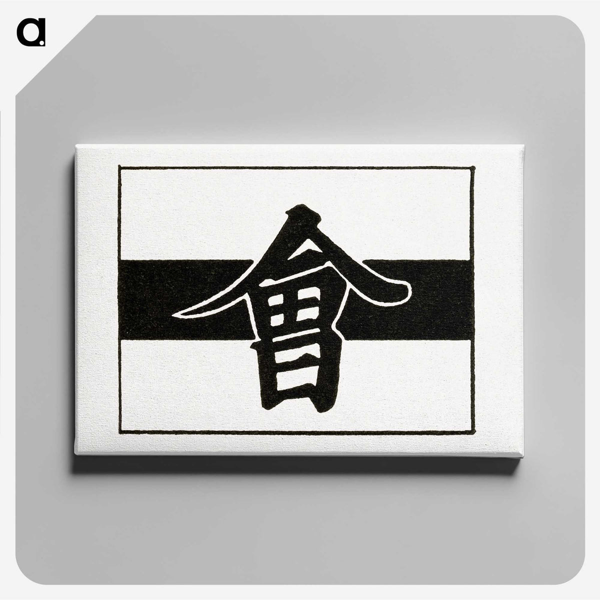 2-89_The-Ornamental-Arts-of-Japan_canvas