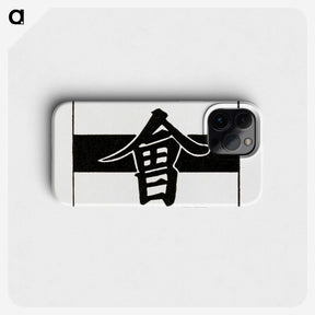 2-89_The-Ornamental-Arts-of-Japan_phone