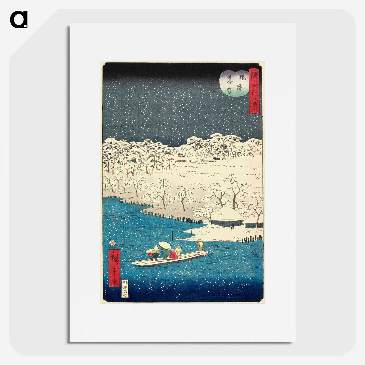 2-89_Utagawa-Hiroshige_picture