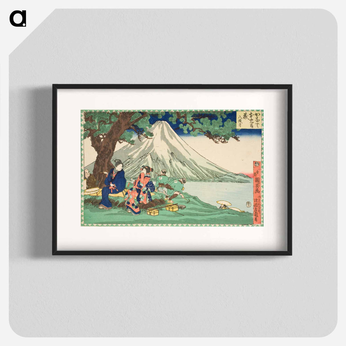 Act Eight: Journey - 歌川 国芳 Poster.