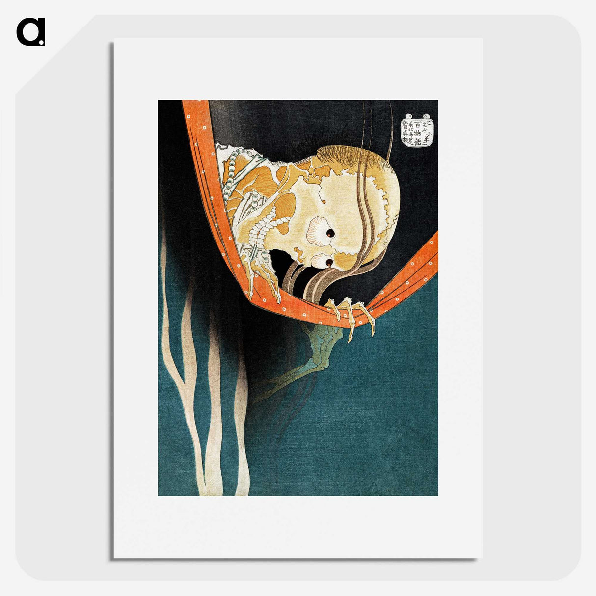 2-8_Katsushika-Hokusai_picture