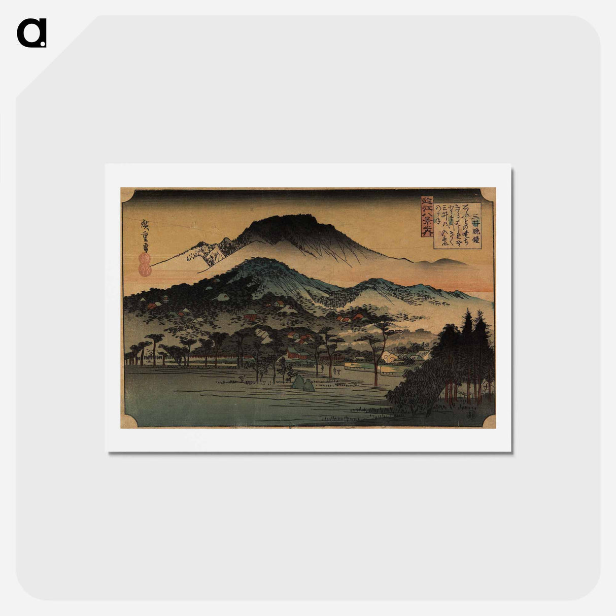 アートポストカード-Evening Bell at Mii-dera Temple
 - 歌川 広重 Postcard.