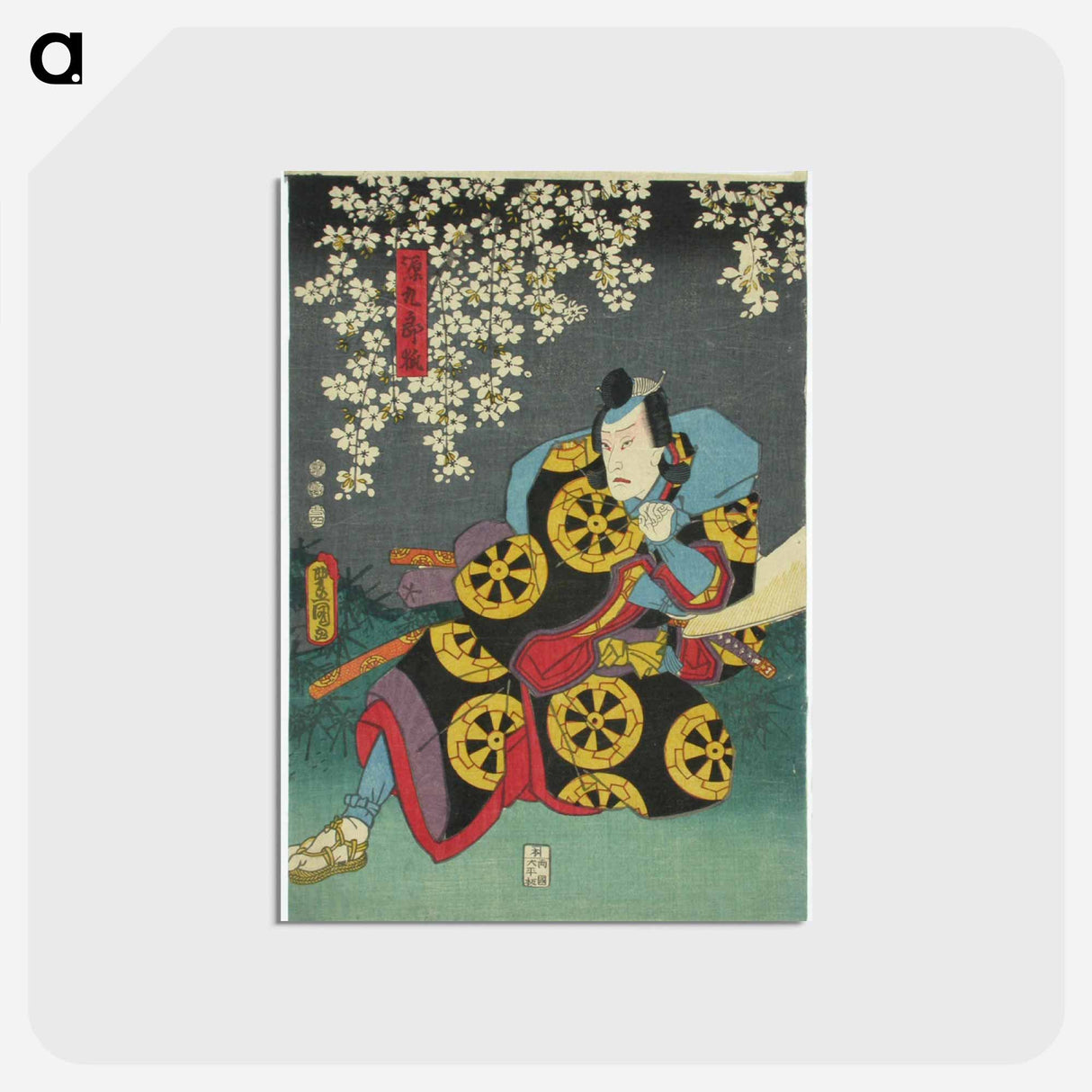 アートポストカード-Actor Arashi Rikan II in the Play Yoshitsune Sembonzakura (Thousand Cherry Trees)
 - 歌川 国貞 Postcard.