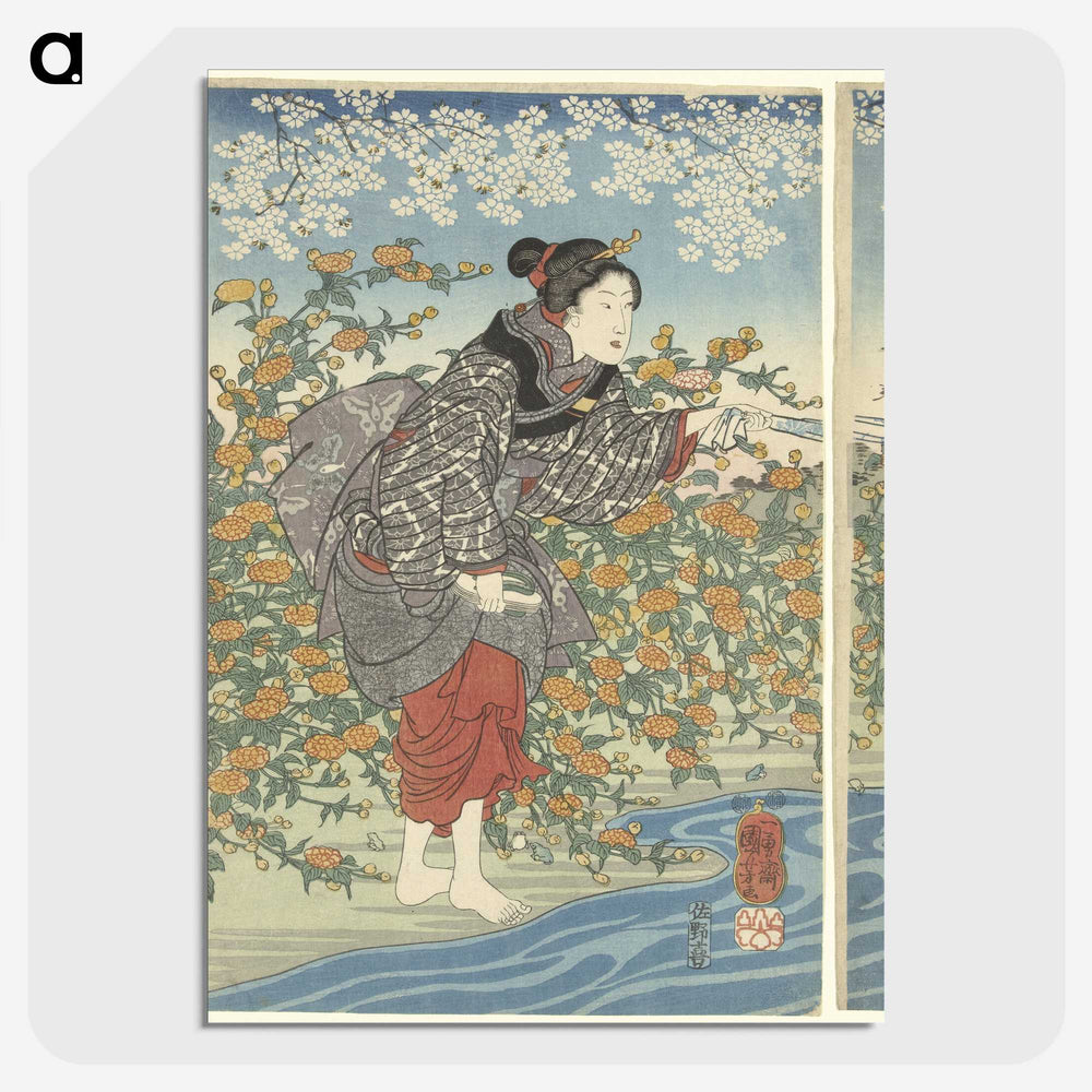 2-8_Utagawa-Kuniyoshi_picture-crop