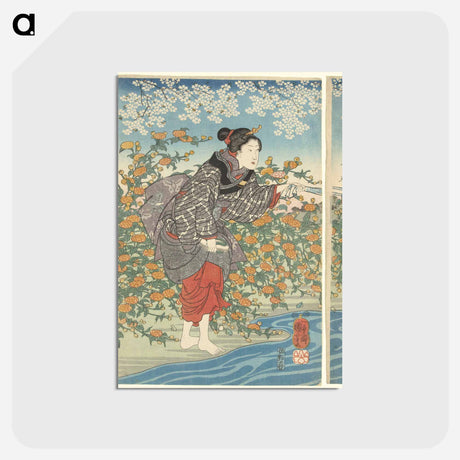 アートポストカード-De Ide Tama rivier in de provincie Yamashiro - 歌川 国芳 Postcard.