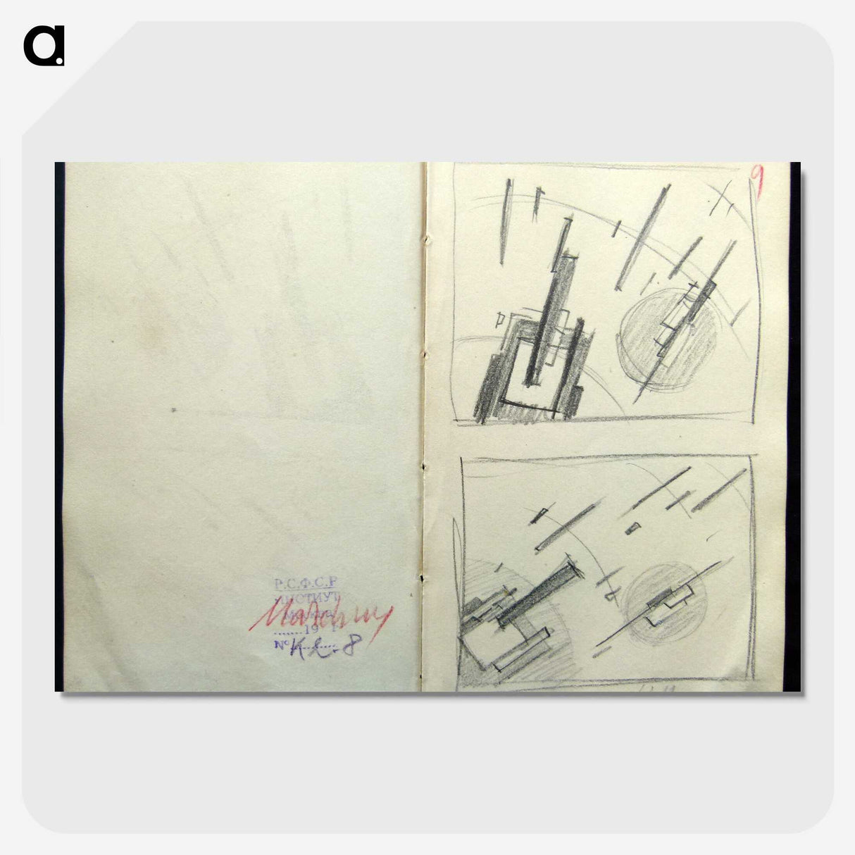 2-90_Kazimir-Malevich_picture-crop