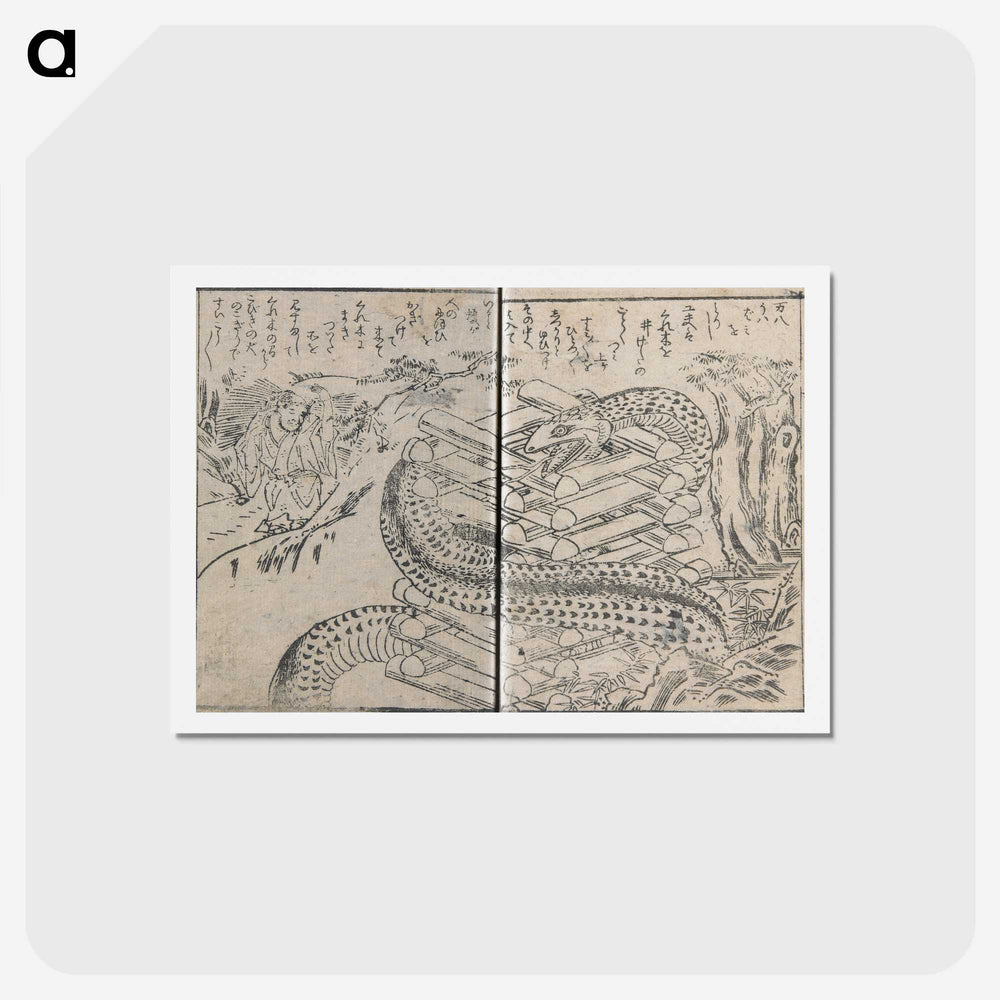 2-90_Kitagawa-Utamaro_hagaki