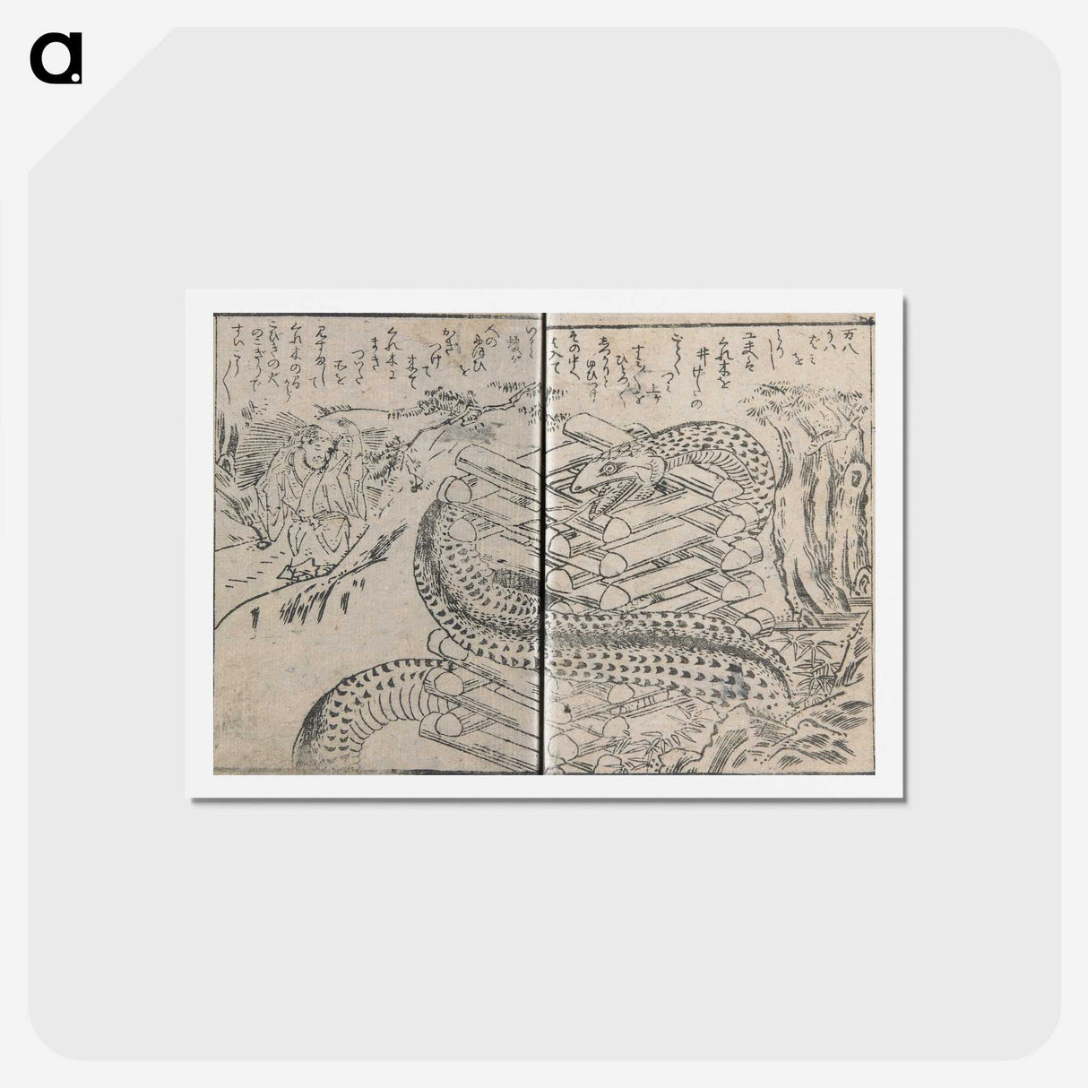 2-90_Kitagawa-Utamaro_hagaki