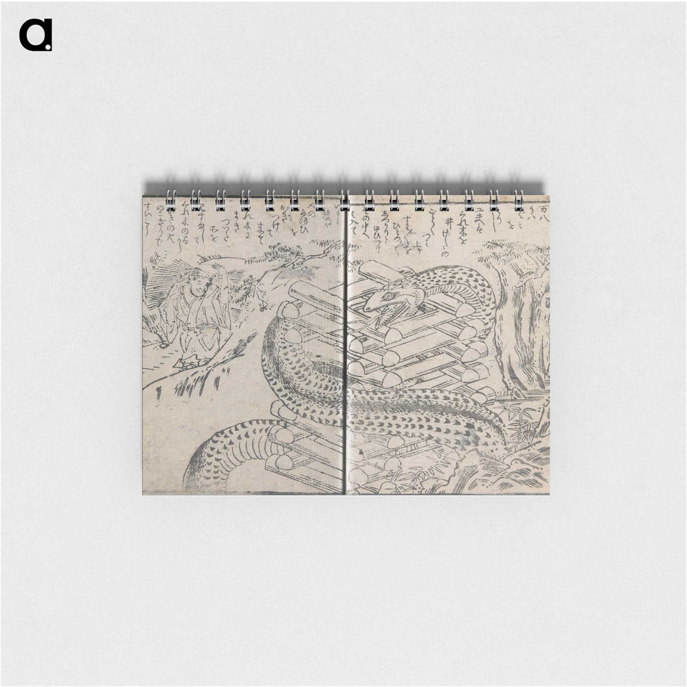 2-90_Kitagawa-Utamaro_memo