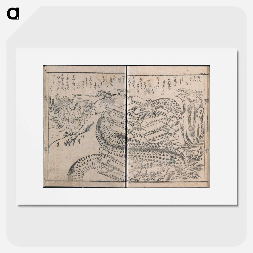 The title is not explicitly mentioned in the provided description. However, if we consider the description as a whole, it does not contain a specific title for the artwork. Therefore, there is no title to extract. - 喜多川 歌麿 Poster.