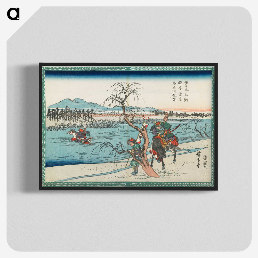 2-90_Utagawa-Hiroshige_blk-crop