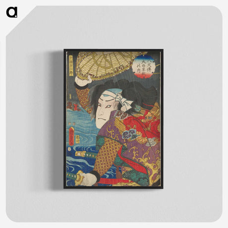 2-90_Utagawa-Kunisada_blk-crop