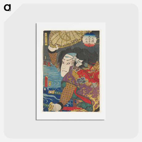 アートポストカード-Portrait of a Man with Straw Hat
 - 歌川 国貞 Postcard.