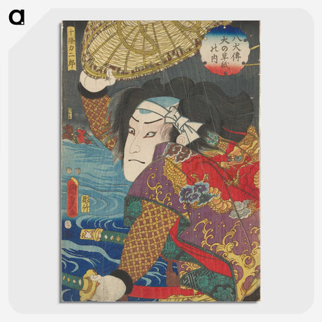 2-90_Utagawa-Kunisada_picture-crop