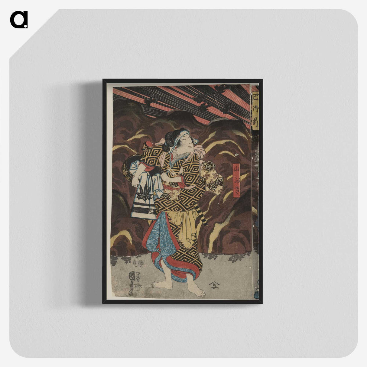 2-90_Utagawa-Kuniyoshi_blk-crop