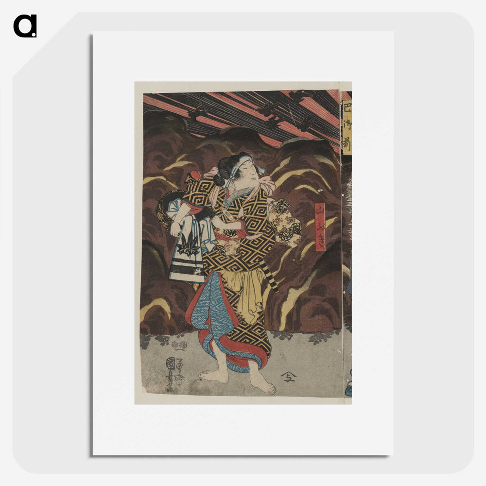 2-90_Utagawa-Kuniyoshi_picture
