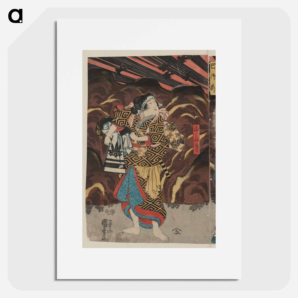 Wada yoshimori tomoe gozen yamabuki - 歌川 国芳 Poster.