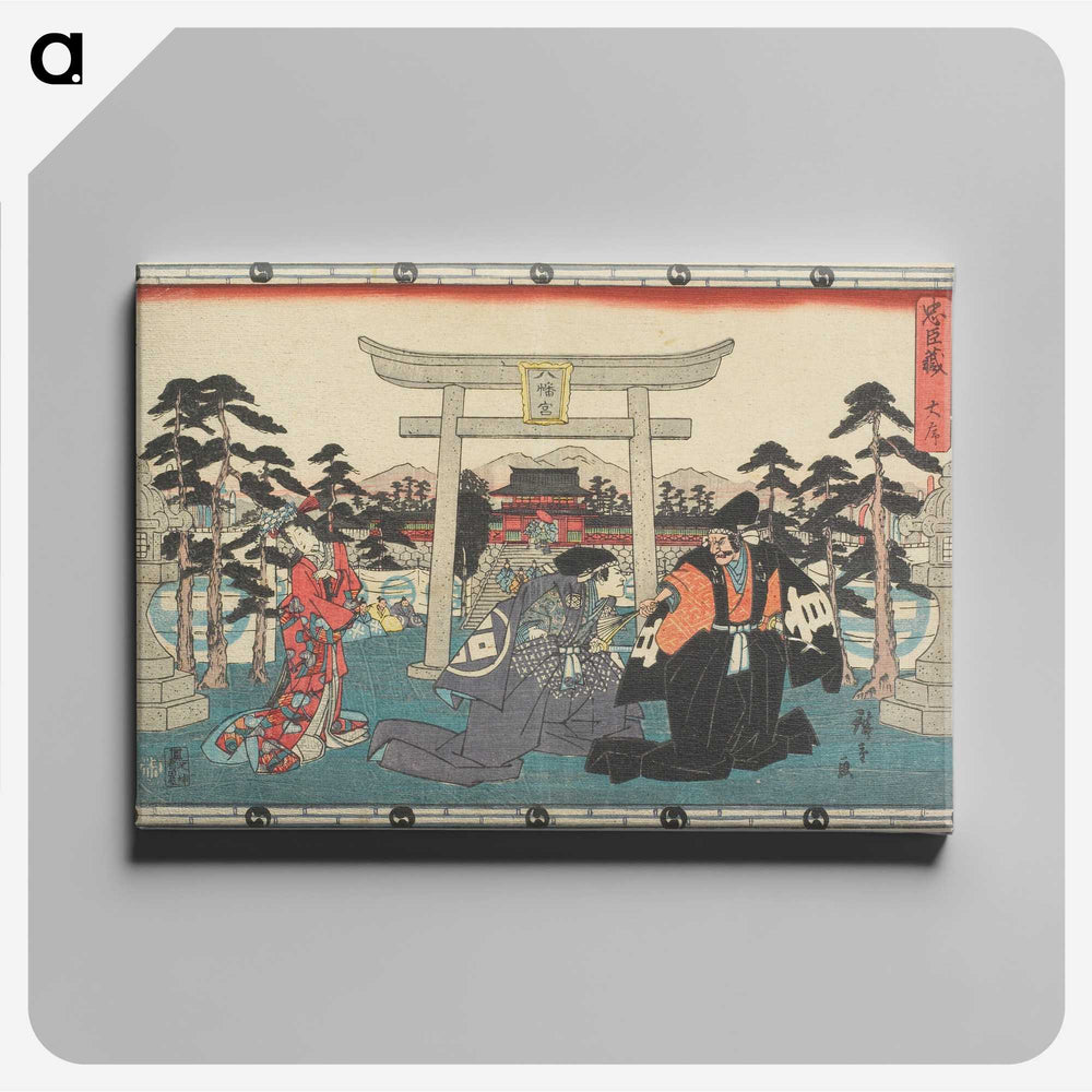 2-91_Utagawa-Hiroshige_canvas