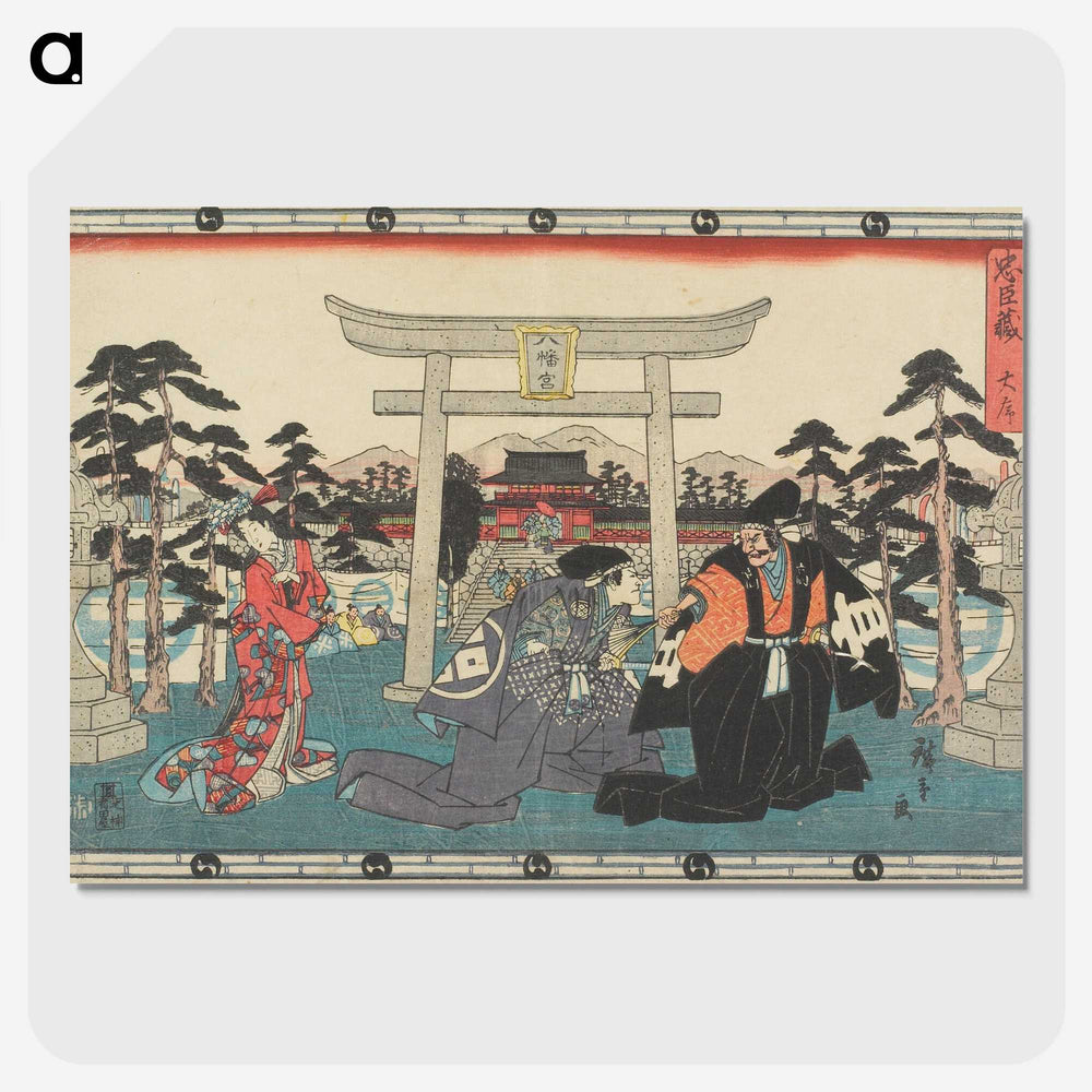 2-91_Utagawa-Hiroshige_picture-crop