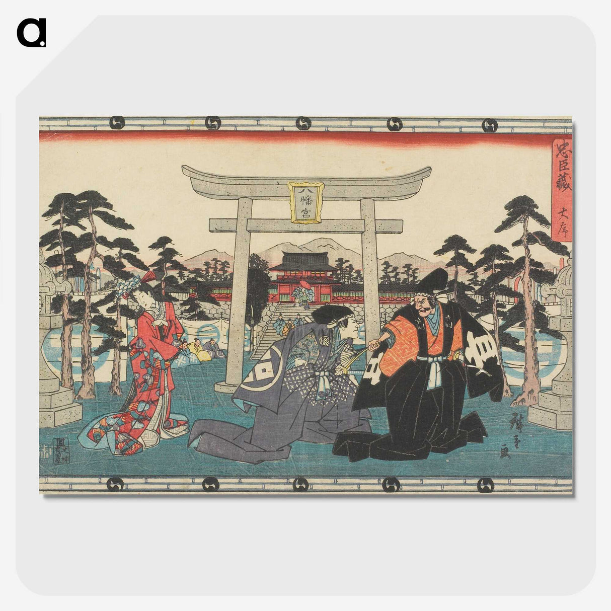 2-91_Utagawa-Hiroshige_picture-crop