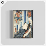 2-91_Utagawa-Kuniyoshi_blk-crop