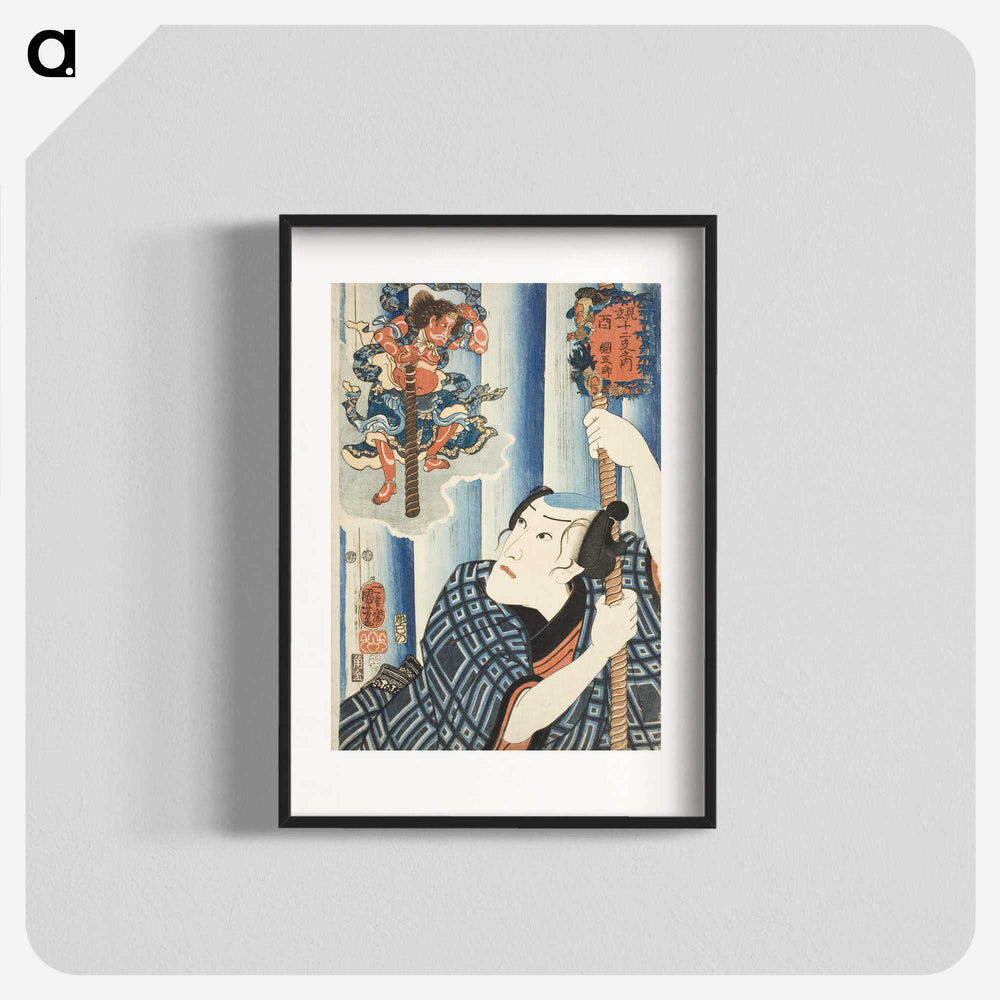 2-91_Utagawa-Kuniyoshi_blk