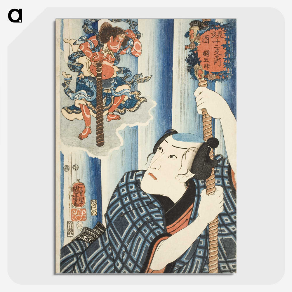 2-91_Utagawa-Kuniyoshi_picture-crop