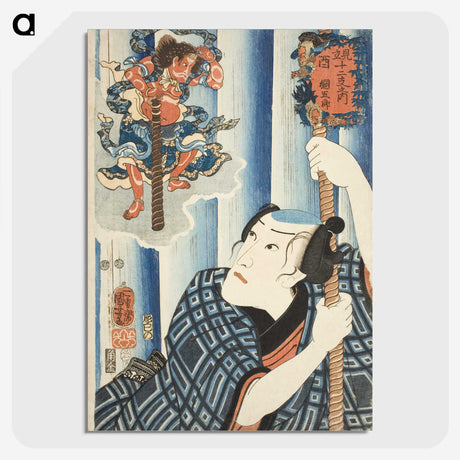 2-91_Utagawa-Kuniyoshi_picture-crop