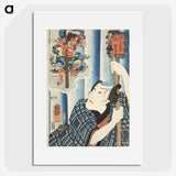 2-91_Utagawa-Kuniyoshi_picture