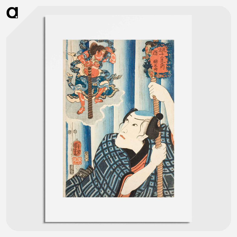 Chicken - 歌川 国芳 Poster.