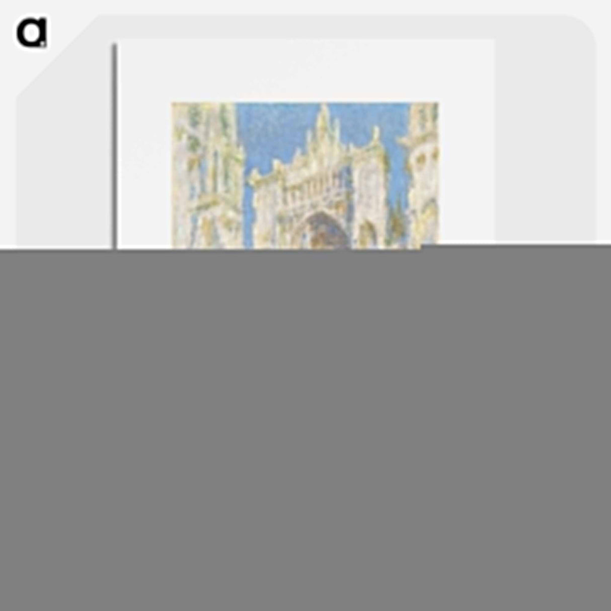 Rouen Cathedral, West Façade, Sunlight - クロード モネ Poster.
