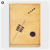 2-92_Kazimir-Malevich_picture-crop