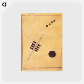 アートポストカード-Cosmos - カジミール マレーヴィチ Postcard.