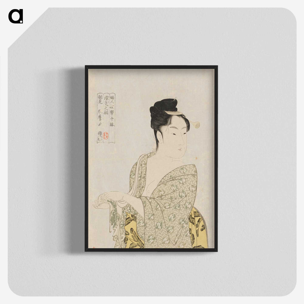 2-92_Kitagawa-Utamaro_blk-crop