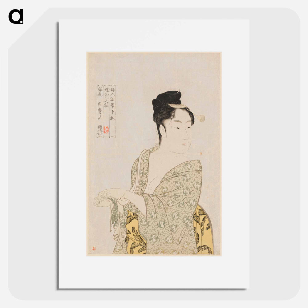 Fancy-free Type - 喜多川 歌麿 Poster.