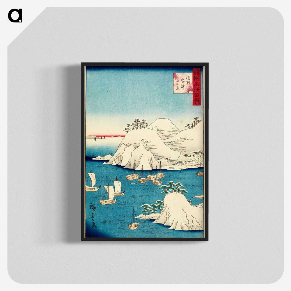 2-92_Utagawa-Hiroshige_blk-crop