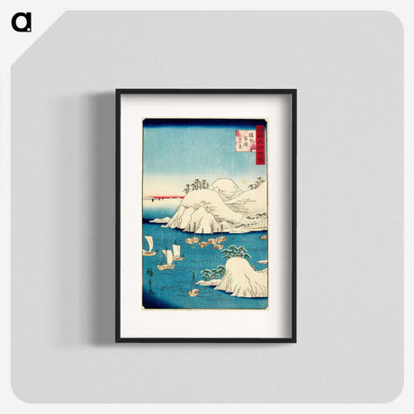 2-92_Utagawa-Hiroshige_blk