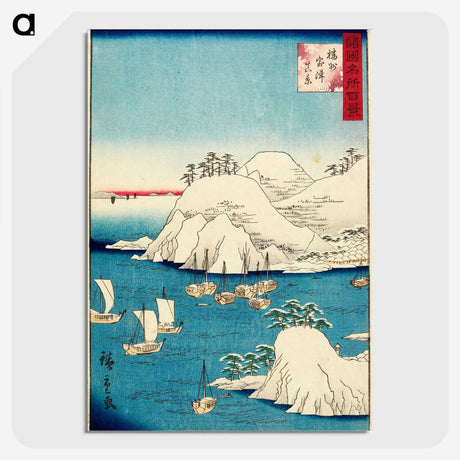 2-92_Utagawa-Hiroshige_picture-crop