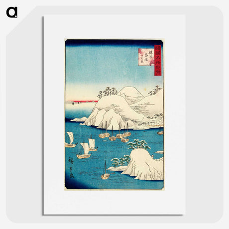 2-92_Utagawa-Hiroshige_picture