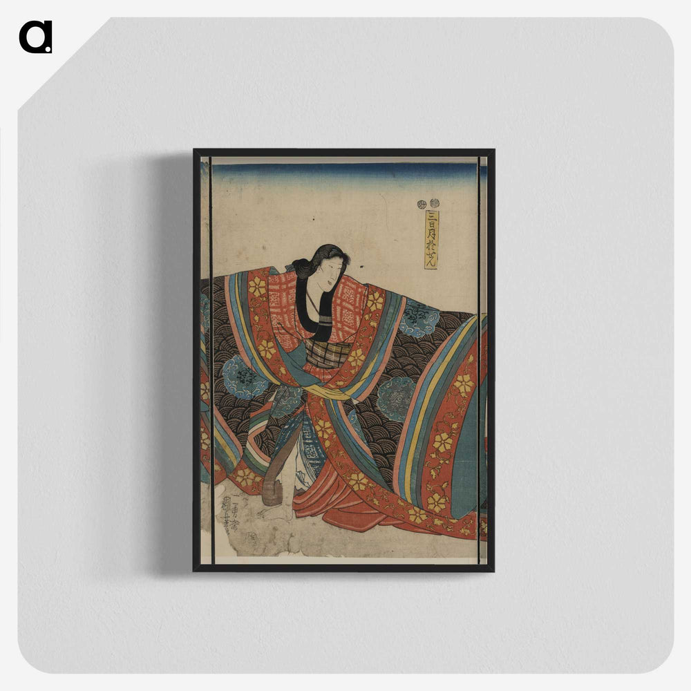 2-92_Utagawa-Kuniyoshi_blk-crop