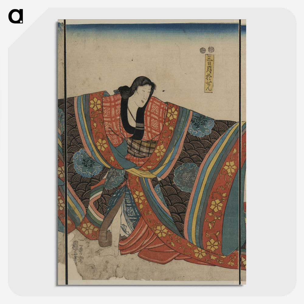 2-92_Utagawa-Kuniyoshi_picture-crop
