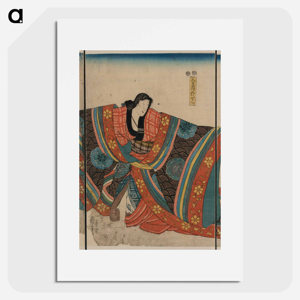 Taira no munemori mikazuki osen ebizako no jū - 歌川 国芳 Poster.