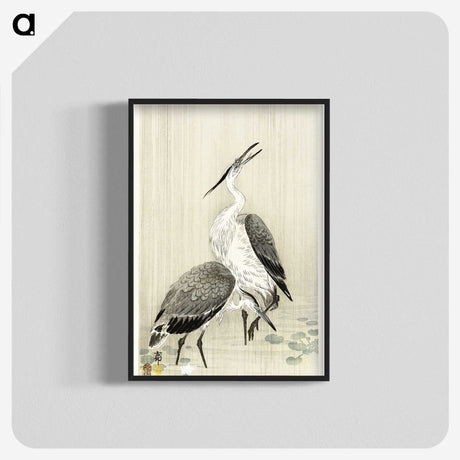 2-93_Ohara-Koson_blk-crop