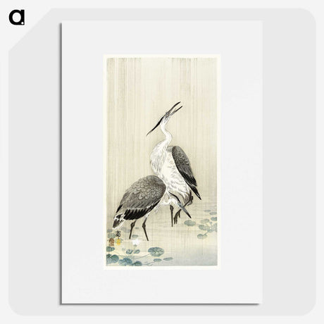 2-93_Ohara-Koson_picture