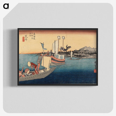 2-93_Utagawa-Hiroshige_blk-crop