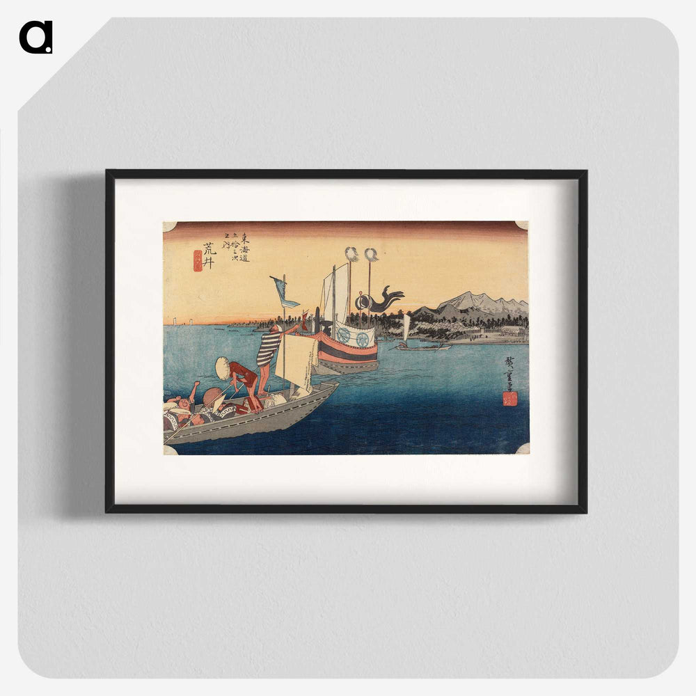 2-93_Utagawa-Hiroshige_blk