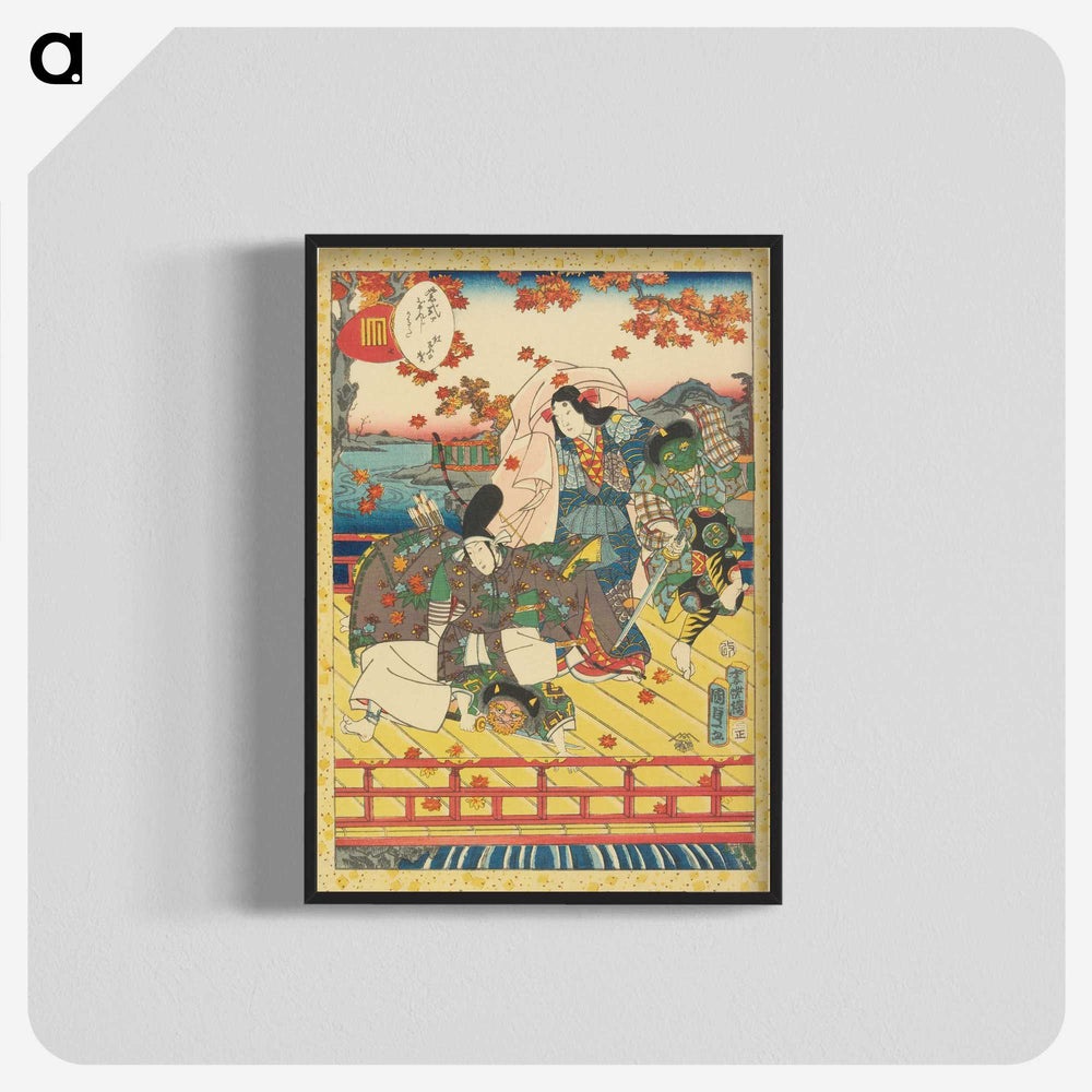 2-93_Utagawa-Kunisada_blk-crop