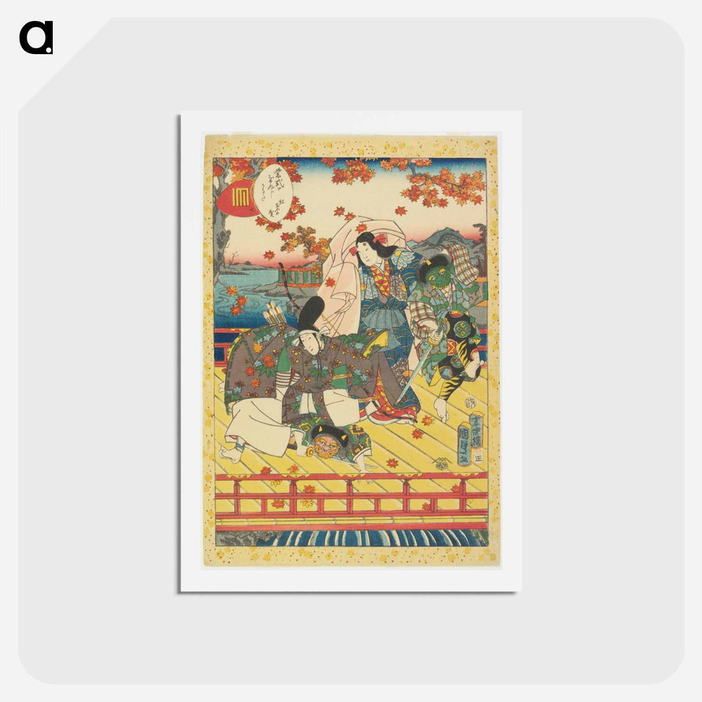 アートポストカード-Momiji no ga
 - 歌川 国貞 Postcard.